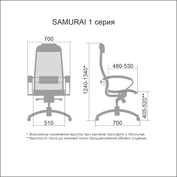  Кресло SAMURAI Comfort-1.01     в Полевском 